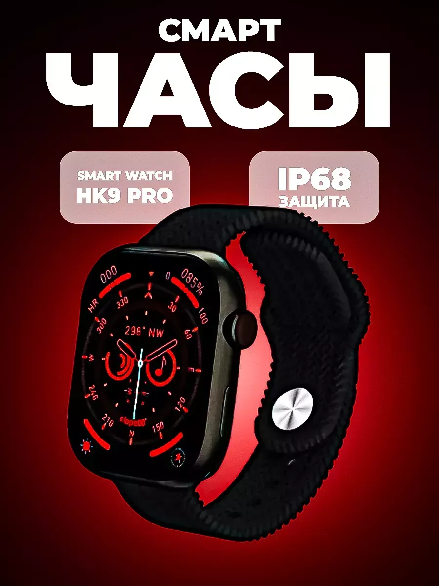 HONOR Смарт-часы 9 Pro