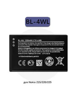 BL-4WL Аккумулятор для Nokia 215/220/225 горячие продажи 387202639 купить за 1 454 ₽ в интернет‑магазине Wildberries