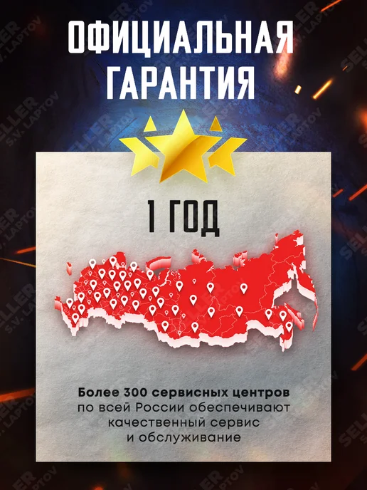 Сварог Горелка для сварочного полуавтомата TECH MS 15, 5 м, 180 А, 5 м, фото 2