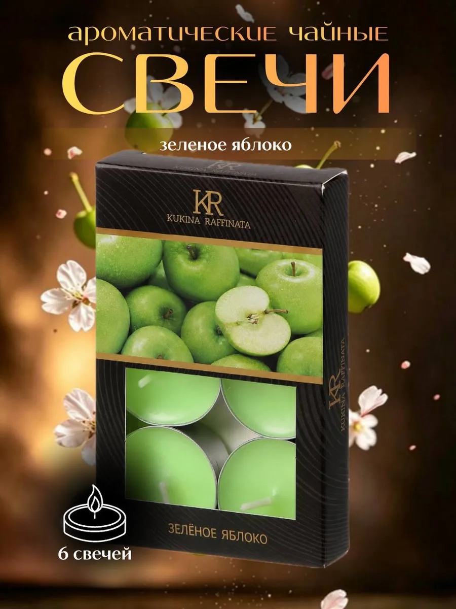 свеча ароматическая чайная 6шт