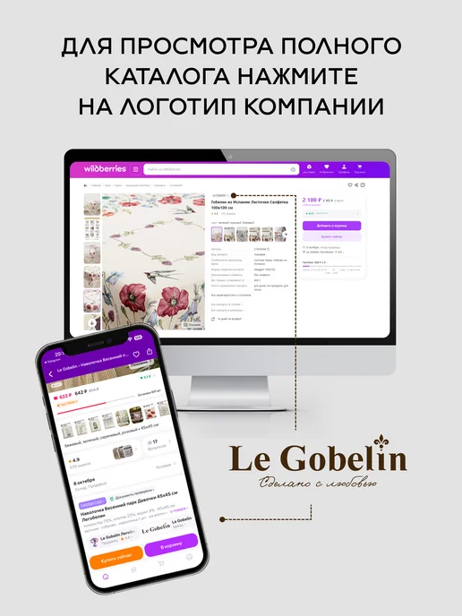 ЛеГОБЕЛЕН Наволочка декоративная новогодняя гобеленовая 45х45 см Гном, 45x45 см, фото 5
