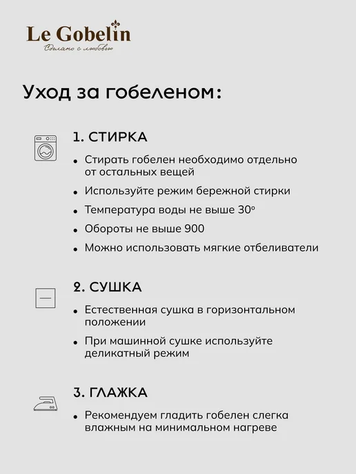 ЛеГОБЕЛЕН Наволочка декоративная новогодняя гобеленовая 45х45 см Гном, 45x45 см, фото 6