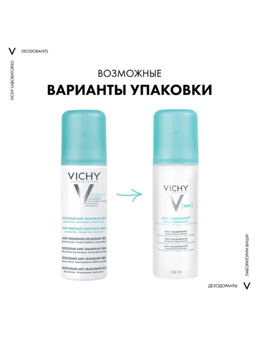 VICHY Дезодорант-аэрозоль против избыточного потоотделения 48 ч, 125 мл, фото 2