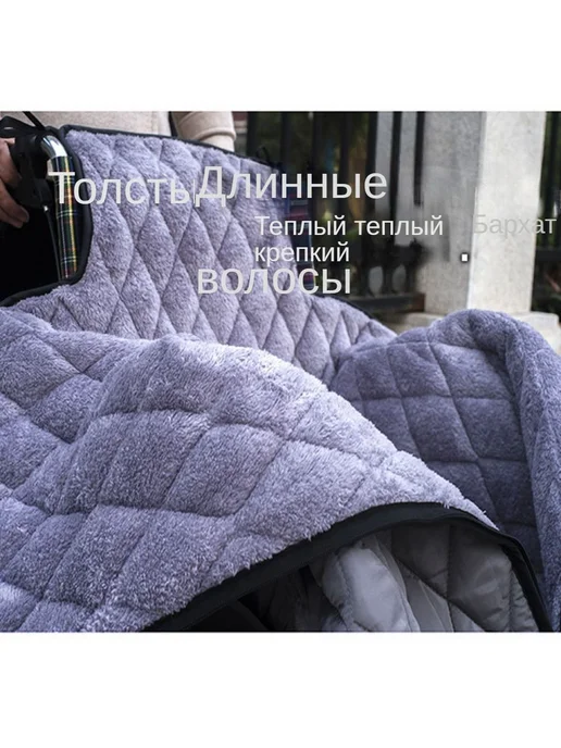 Мешок утепленный для инвалидной коляски, вариант, фото 4