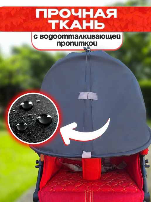Козырек от солнца и ветра для коляски, серый, фото 3