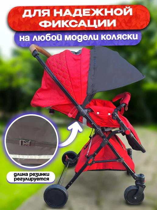 Козырек от солнца и ветра для коляски, серый, фото 4