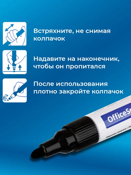 OfficeSpace Набор 6 шт. - Маркер-краска красная 1-4 мм нитро-основа, 12 шт, фото 2