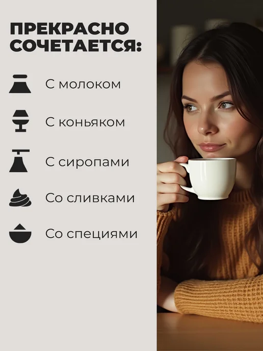 lancof Кофе в зернах 2 шт по 250 г Ирландский крем Солёная карамель, 2 шт, 250 г, фото 5