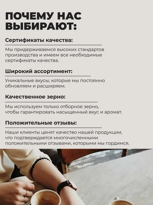 lancof Кофе в зернах 2 шт по 250 г Ирландский крем Солёная карамель, 2 шт, 250 г, фото 7