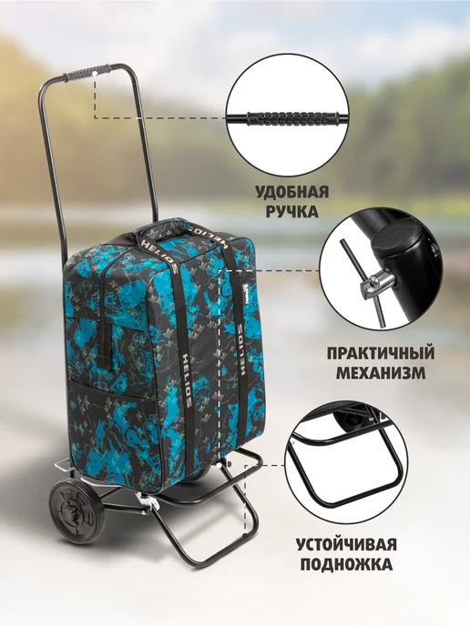 Тонар Сумка для тележки на колесах хозяйственная, черный, фото 2