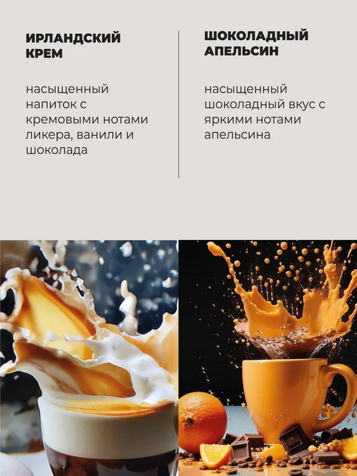 lancof Кофе молотый 250 г Шоколадный Апельсин, 2 шт, 250 г, фото 2