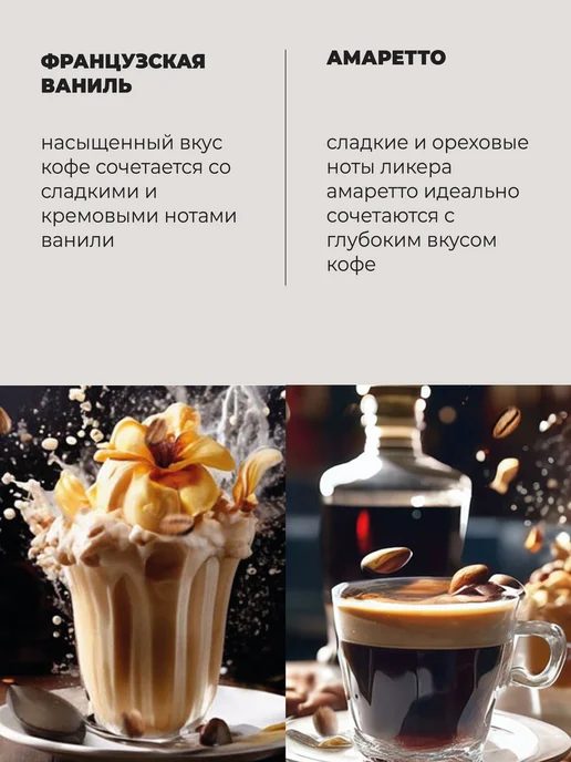 lancof Кофе молотый 500 г Французская Ваниль, 2 шт, 250 г, фото 2