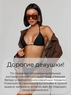 BoChikWear Купальник раздельный 3 в 1 - фото 13