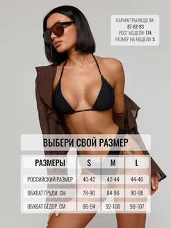 BoChikWear Купальник раздельный 3 в 1 - фото 3