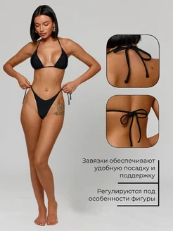 BoChikWear Купальник раздельный 3 в 1 - фото 6