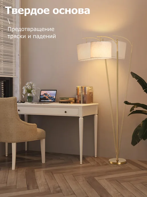 LumiWare Торшер напольный с абажуром из ткани, желтый, фото 6
