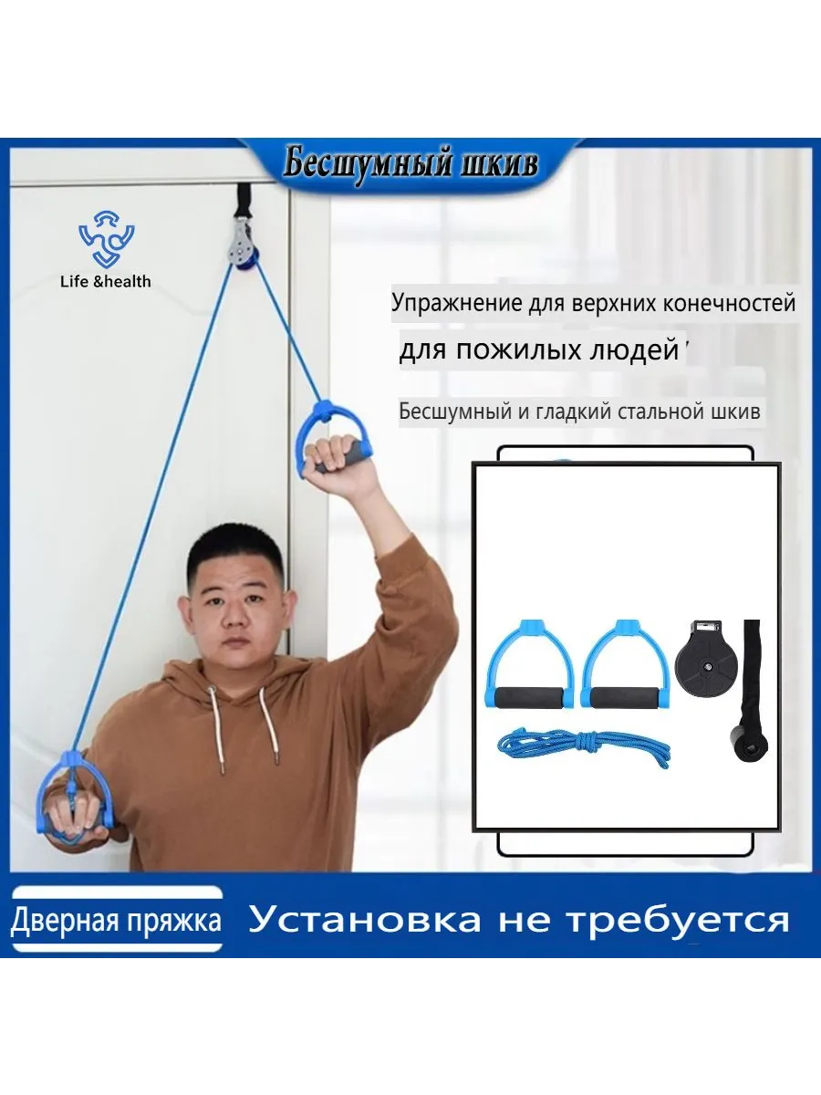 Тренажер для реабилитации пациентов с инсультом и гемиплегие