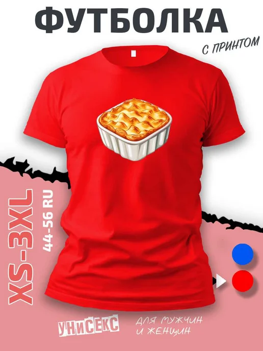 Үстінде ер адам бар минет