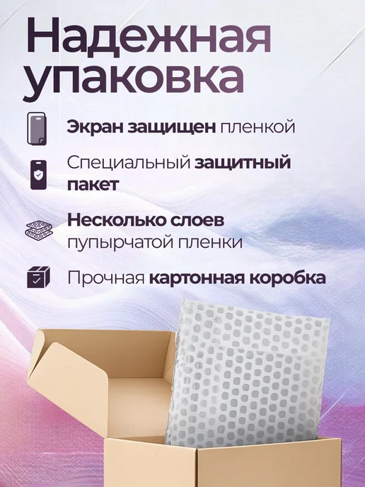 Экран для Redmi 13C POCO C65 в рамке, черный, фото 2
