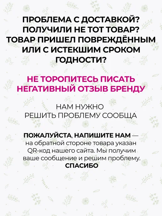 SIBERINA Натуральное эфирное масло корицы, 8 мл, фото 21