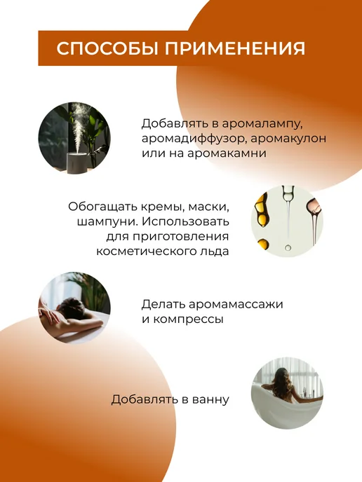 SIBERINA Натуральное эфирное масло корицы, 8 мл, фото 5
