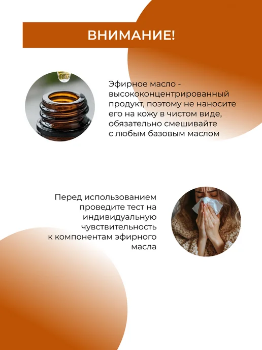 SIBERINA Натуральное эфирное масло корицы, 8 мл, фото 6