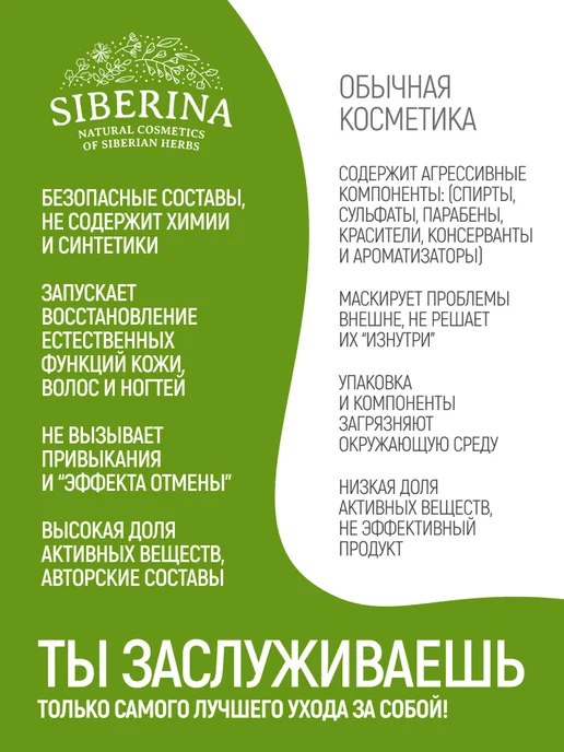 SIBERINA Натуральное эфирное масло корицы, 8 мл, фото 9