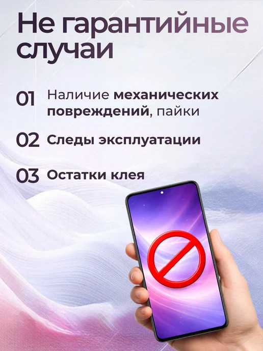 Экран (дисплей) для Samsung Galaxy A32 M32 In-Cell, белый, фото 4