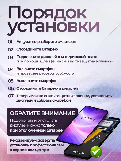 Экран (дисплей) для Samsung Galaxy A32 M32 In-Cell, белый, фото 5