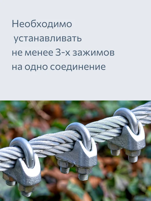Plexmi Зажим для троса DIN 741 3 мм 10 штук, вариант, фото 3