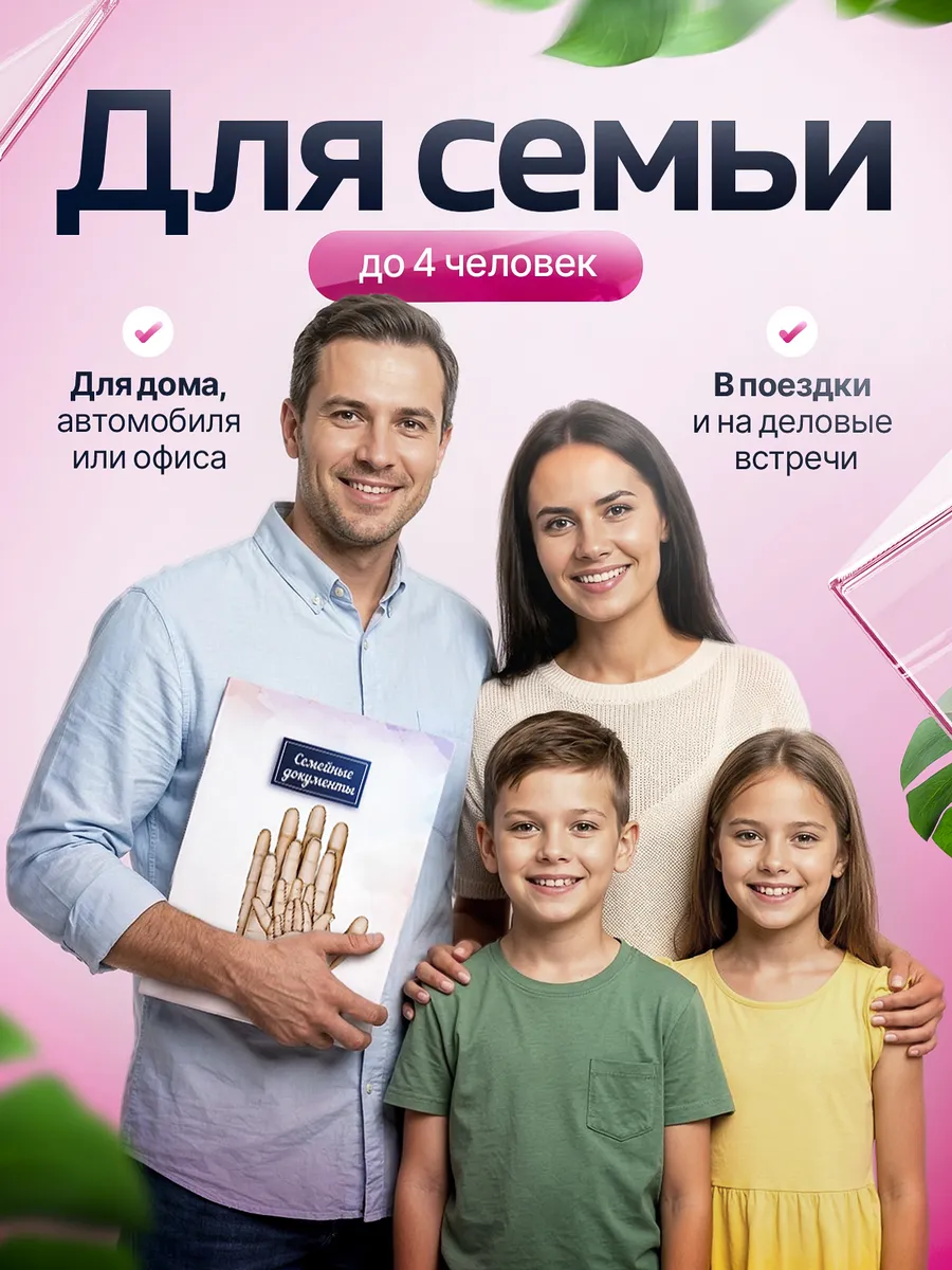 Папка для документов семейная а4 с файлами — фото 4