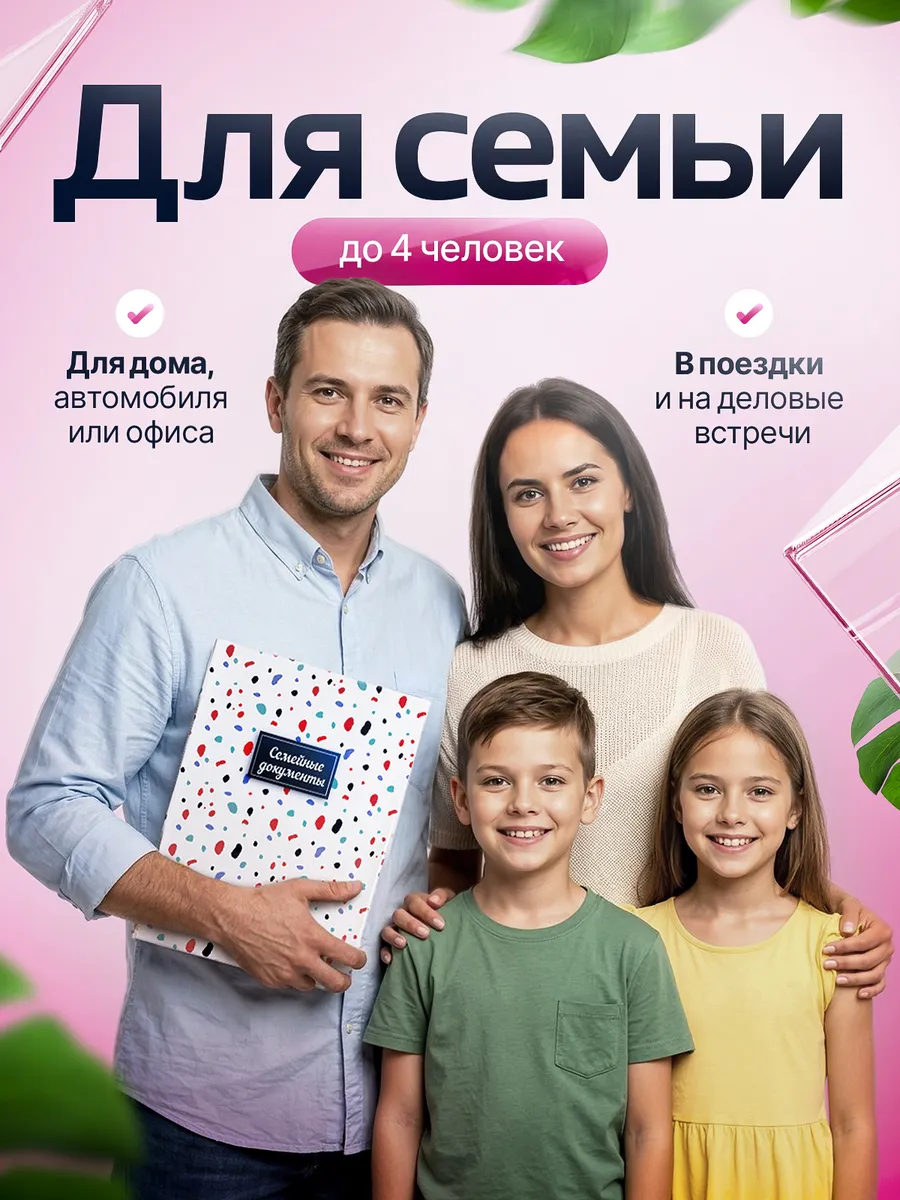 Папка для документов семейная а4 с файлами — фото 4