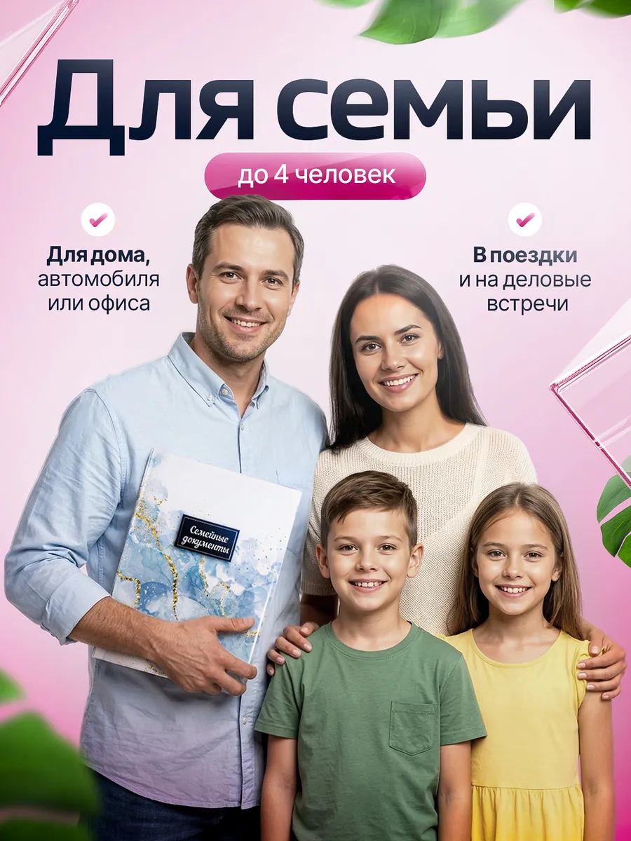 Папка для документов семейная а4 с файлами — фото 4