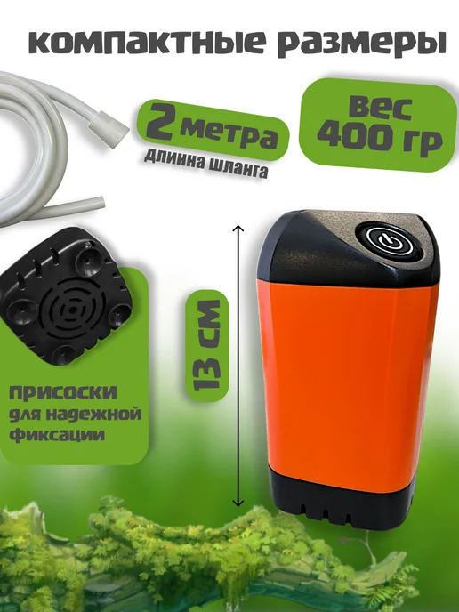 wateringСan Душ портативный для похода и дачи, вариант, фото 2