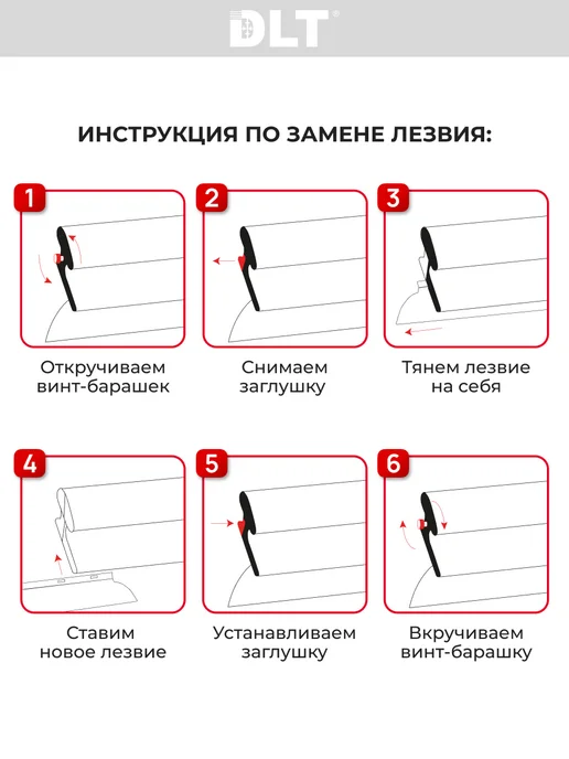 DLT Набор строительных шпателей правило №3 Finish PRO V2, вариант, фото 7