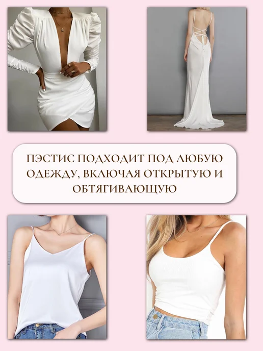 My secrets Пэстис силиконовые накладки на грудь многоразовые, бежевый, фото 8