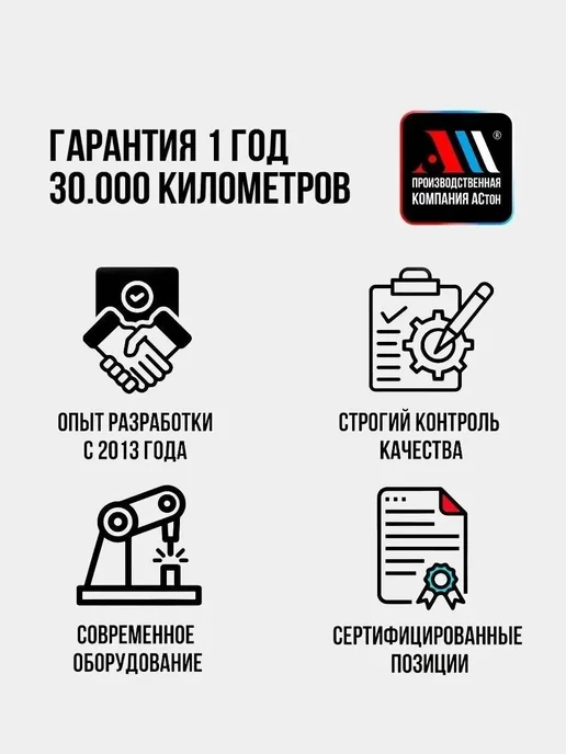 АСтон Механизм выбора передач КПП для Ваз 2108, вариант, фото 5