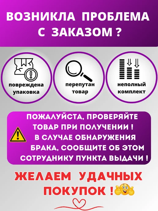 Expert Garden Ревус от фитофтороза на томатах 5шт*3мл, 5 шт, 3 мл, фото 4