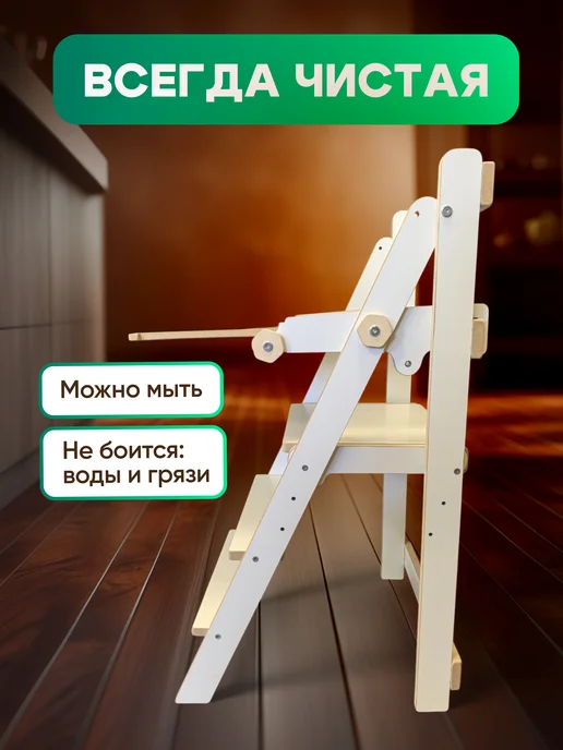 PlyKids Башня помощника складная столик для кормления ребенка 2 в1, белый, фото 5