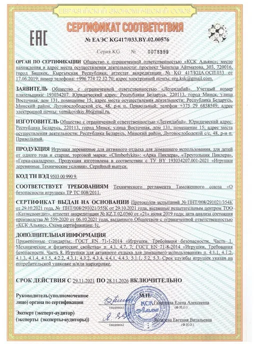 PlyKids Башня помощника складная столик для кормления ребенка 2 в1, белый, фото 7