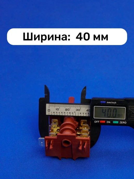 bt detali Переключатель для духовки De Luxe Evolution 830500K, вариант, фото 2