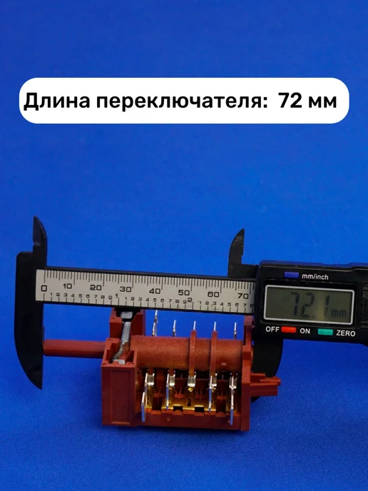 bt detali Переключатель для духовки De Luxe Evolution 830500K, вариант, фото 3