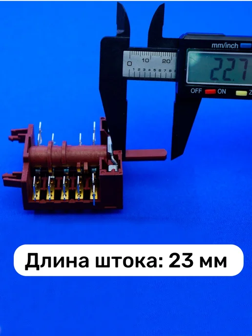 bt detali Переключатель для духовки De Luxe Evolution 830500K, вариант, фото 4