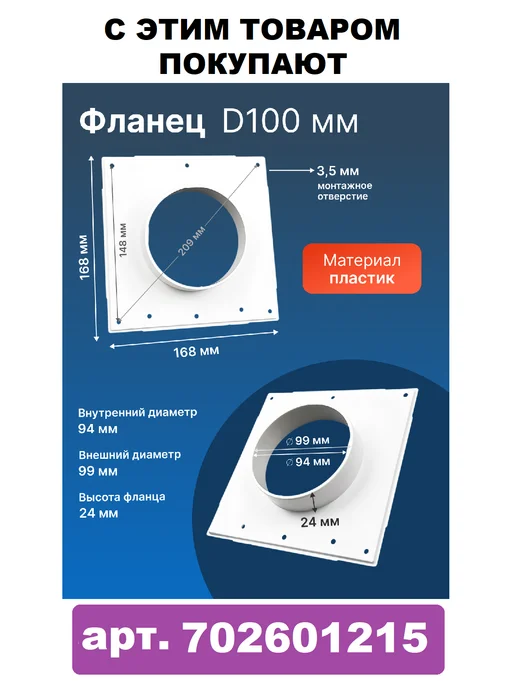 AIRV Воздуховод для вытяжки 150 мм 3 м гибкий с хомутами, 1 м, фото 5
