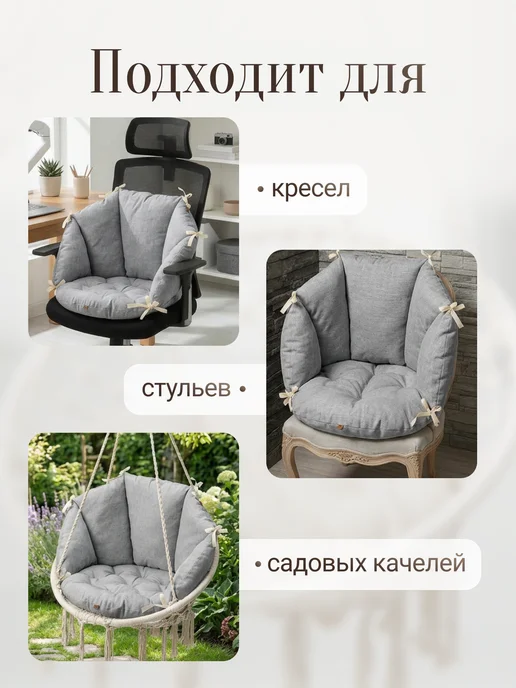 Mad Lion Комплект подушек для садовых качелей, серый, фото 5