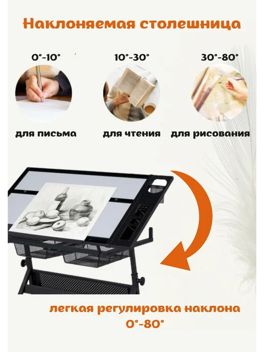 ArtNest Стол для художественных и чертежных работ + стул, черный, фото 2