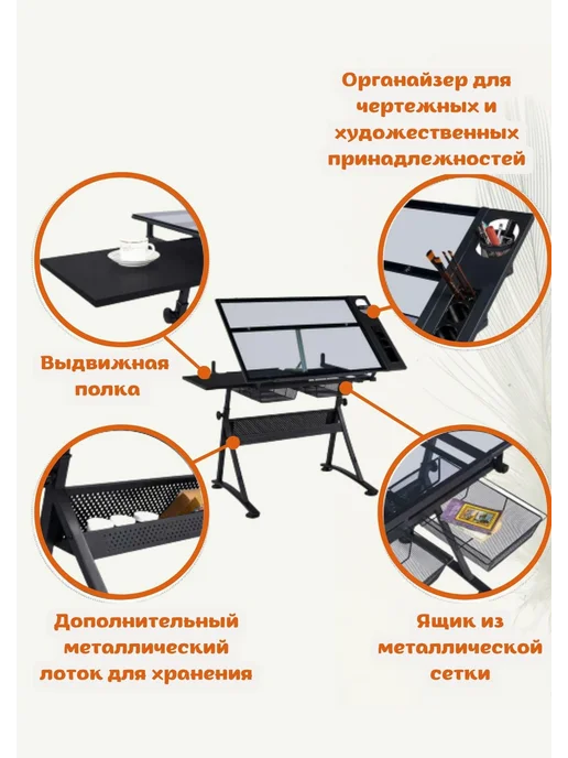 ArtNest Стол для художественных и чертежных работ + стул, черный, фото 4
