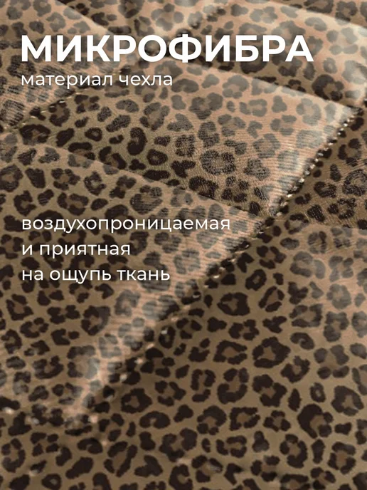 Золотые облака Одеяло 1.5 спальное 140х205 Всесезонное Лебяжий пух, 140x205, фото 3