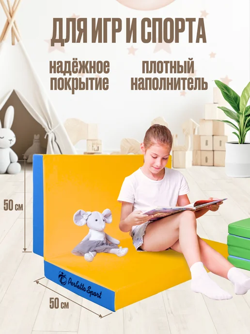 Perfetto Sport Мат спортивный 100х100х10 (№ 11) бежевый складной, синий, фото 2