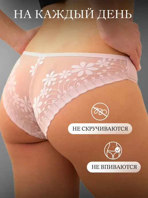 ТЕНОРА Трусы слипы хлопок кружевные набор 5 штук, черный, фото 5